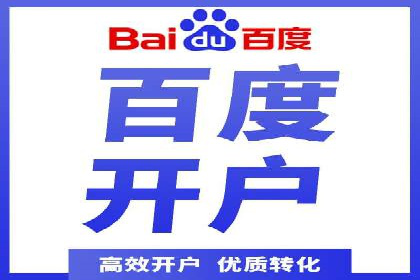 成功降低百度推广费用的几个实战案例